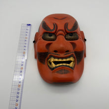 Load image into Gallery viewer, Shikami Mask
