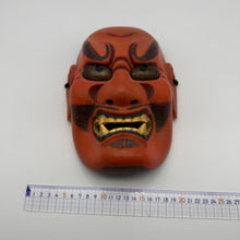 Load image into Gallery viewer, Shikami Mask
