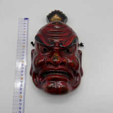 Load image into Gallery viewer, Agyo (Nio Guardian) Mask
