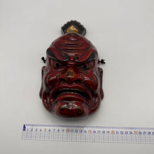 Load image into Gallery viewer, Agyo (Nio Guardian) Mask
