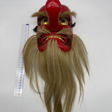 Load image into Gallery viewer, Tengu Mask

