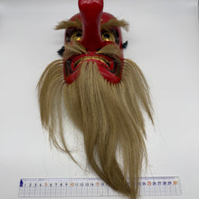 Load image into Gallery viewer, Tengu Mask

