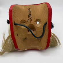 Load image into Gallery viewer, Tengu Mask
