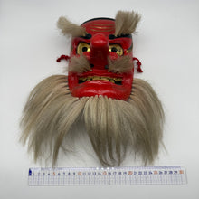 Load image into Gallery viewer, Sarudahiko no Mikoto Mask

