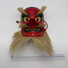 Load image into Gallery viewer, Sarudahiko no Mikoto Mask
