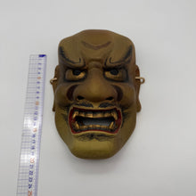 Load image into Gallery viewer, Shikami Mask

