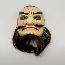 Load image into Gallery viewer, Tachikara-Ono-Mikoto Mask

