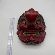 Load image into Gallery viewer, Tengu Mask

