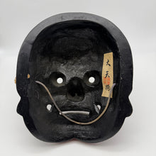 Load image into Gallery viewer, Tengu Mask
