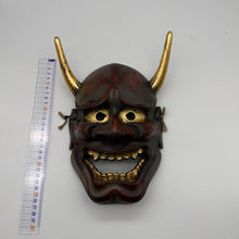 Load image into Gallery viewer, Hannya Mask
