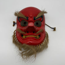 Load image into Gallery viewer, Sarudahiko no Mikoto Mask
