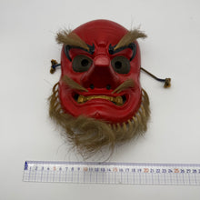 Load image into Gallery viewer, Sarudahiko no Mikoto Mask
