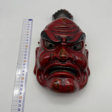 Load image into Gallery viewer, Agyo (Nio Guardian) Mask
