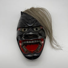 Load image into Gallery viewer, Furyumen Mask
