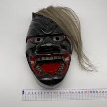 Load image into Gallery viewer, Furyumen Mask
