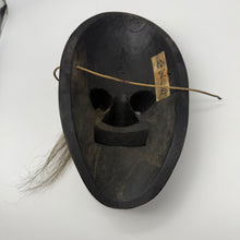 Load image into Gallery viewer, Furyumen Mask
