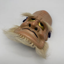 Load image into Gallery viewer, Omoikane Mask
