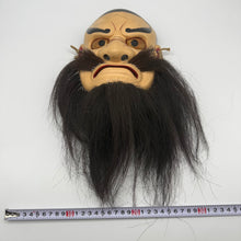 Load image into Gallery viewer, Tachikara-Ono-Mikoto Mask

