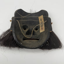 Load image into Gallery viewer, Tachikara-Ono-Mikoto Mask
