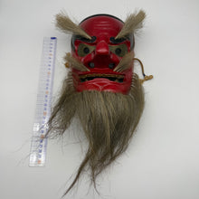 Load image into Gallery viewer, Sarudahiko no Mikoto Mask
