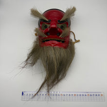 Load image into Gallery viewer, Sarudahiko no Mikoto Mask
