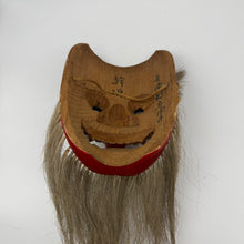 Load image into Gallery viewer, Sarudahiko no Mikoto Mask
