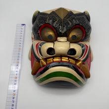 Load image into Gallery viewer, Takeminakata Mask
