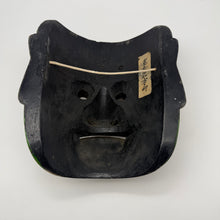 Load image into Gallery viewer, Takeminakata Mask
