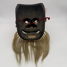 Load image into Gallery viewer, Sarudahiko no Mikoto Mask
