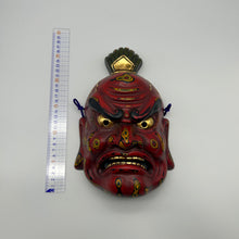 Load image into Gallery viewer, Agyo (Nio Guardian) Mask
