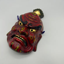 Load image into Gallery viewer, Agyo (Nio Guardian) Mask
