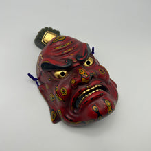 Load image into Gallery viewer, Agyo (Nio Guardian) Mask
