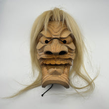 Load image into Gallery viewer, Furyumen Mask
