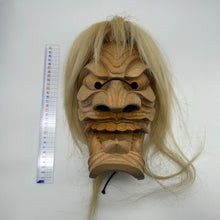 Load image into Gallery viewer, Furyumen Mask
