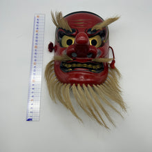 Load image into Gallery viewer, Sarudahiko no Mikoto Mask

