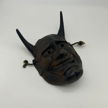 Load image into Gallery viewer, Hannya Mask
