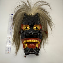 Load image into Gallery viewer, Furyumen Mask
