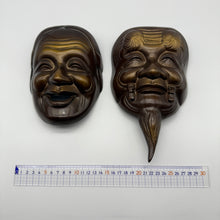 Load image into Gallery viewer, Okina &amp; Uba Mask Set
