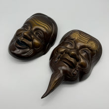 Load image into Gallery viewer, Okina &amp; Uba Mask Set
