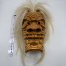 Load image into Gallery viewer, Furyumen Mask
