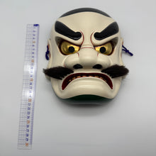 Load image into Gallery viewer, Susanoo no Mikoto Mask
