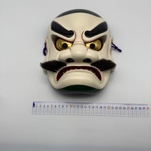 Load image into Gallery viewer, Susanoo no Mikoto Mask

