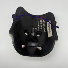 Load image into Gallery viewer, Susanoo no Mikoto Mask
