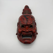 Load image into Gallery viewer, Agyo (Nio Guardian) Mask
