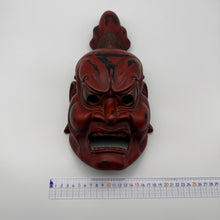 Load image into Gallery viewer, Agyo (Nio Guardian) Mask

