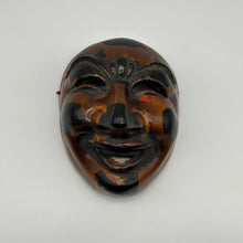 Load image into Gallery viewer, Chikyu Mask - Wabisabi Mart
