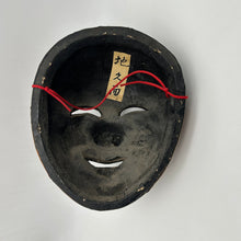Load image into Gallery viewer, Chikyu Mask - Wabisabi Mart

