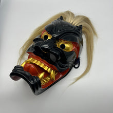 Load image into Gallery viewer, Furyumen Mask - Wabisabi Mart
