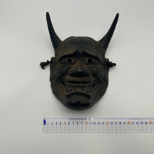 Load image into Gallery viewer, Hannya Mask - Wabisabi Mart
