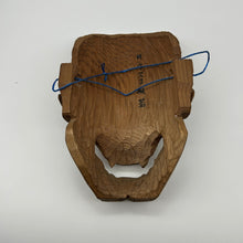 Load image into Gallery viewer, Hannya Mask - Wabisabi Mart
